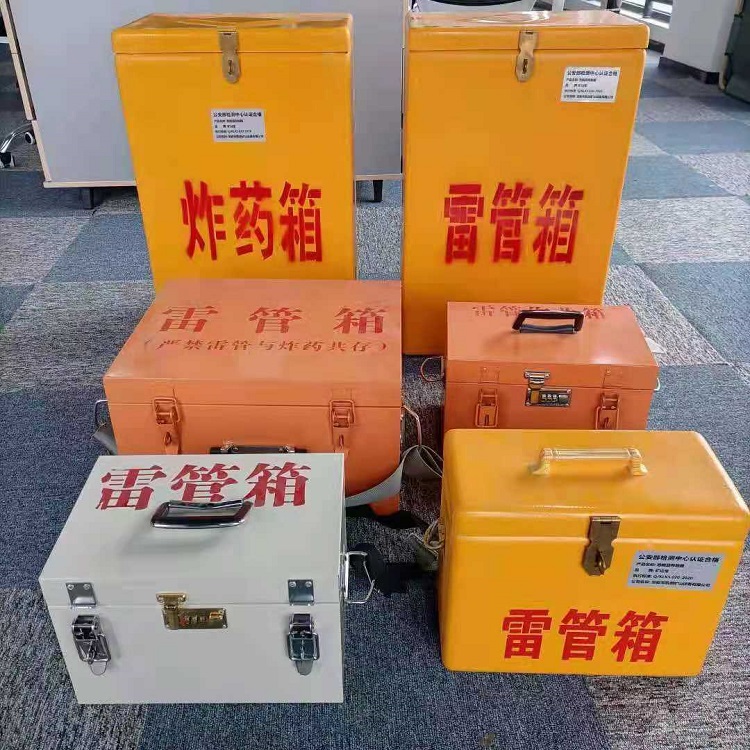 喀喇沁雷管作业箱的设计与应用标准