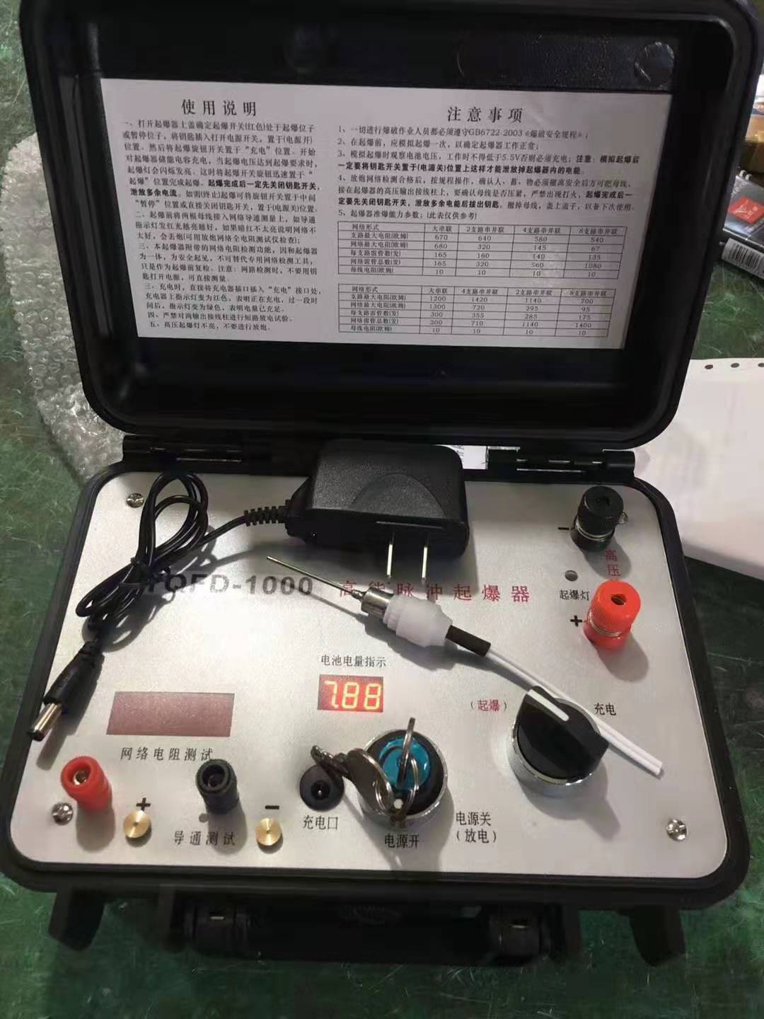 喀喇沁发爆器（矿用起爆器）：爆破作业的“总开关”，你真的了解它吗？